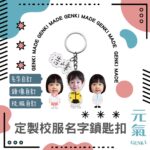 298675439_122556860521083_85136677667521466_n