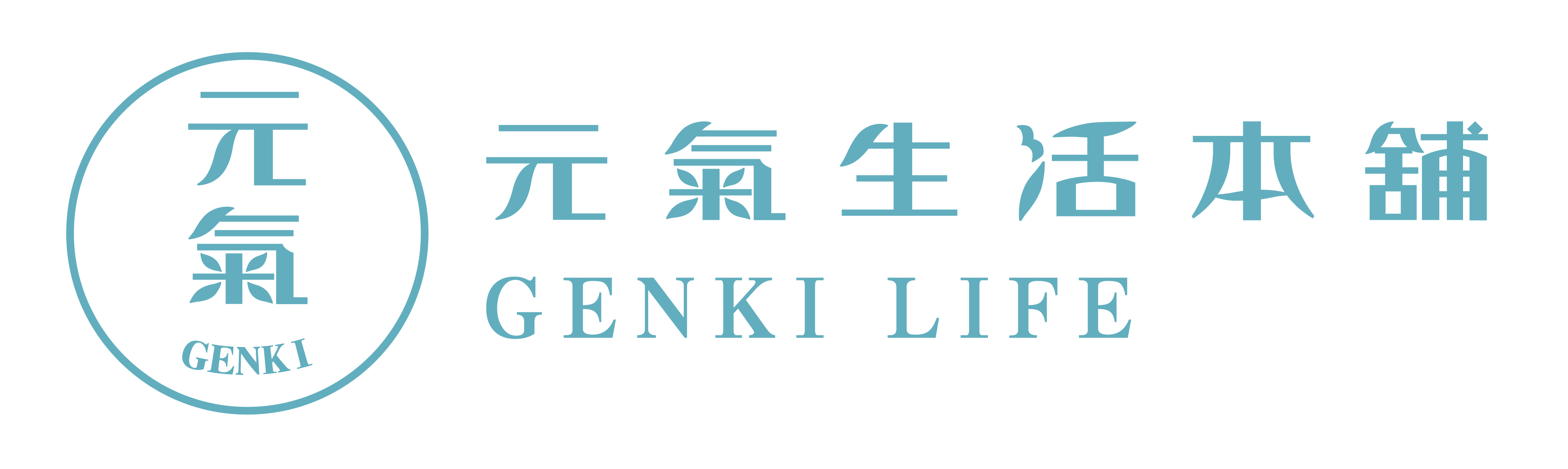 澳門禮品定製—元氣生活本舖