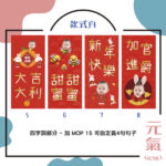 IGPOST拷貝-04
